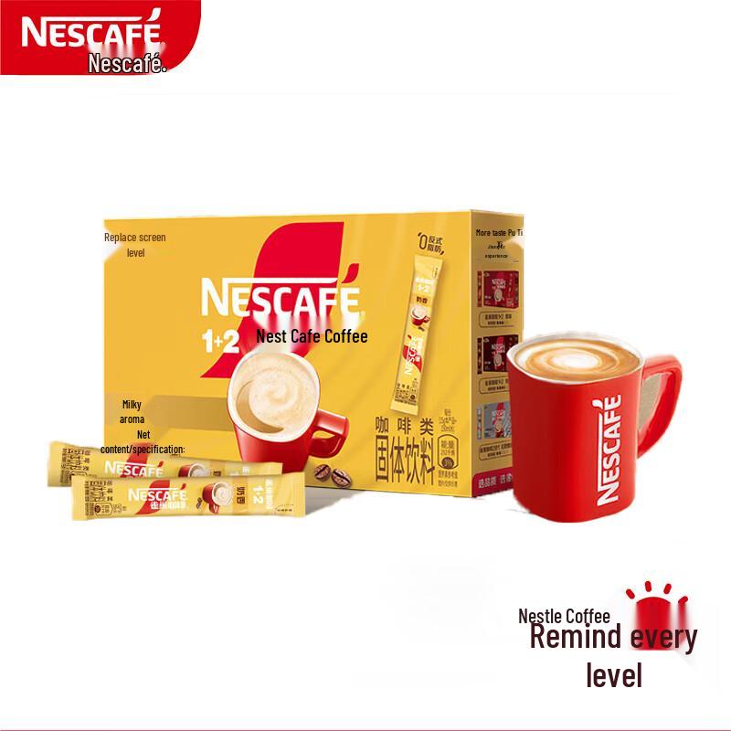 Nestlé 3-in-1 Low Sugar Milk Latte Instant Coffee 450g (30 sticks)