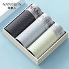 Nanjiren Men's Ice Silk Antibacterial Boxer Briefs