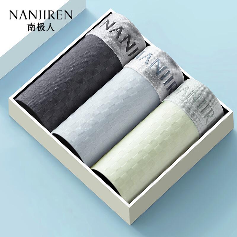 Nanjiren Men's Ice Silk Antibacterial Boxer Briefs