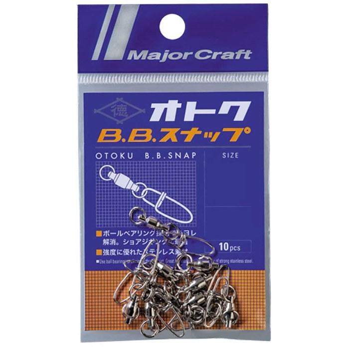 Major Craft Otoku B.B. Snap #0