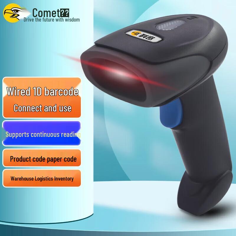 Comi YX-28+ Wired 1D Laser Barcode Scanner