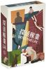 New Games Order Detective Business