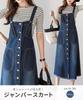 Chunachi Denim Overalls Dress American Plus Sky Plus Denim All Loose Overall Skirt Skirt, Below-the-Knee, Button-Front, Women's, Stylish, Dress-Up,
