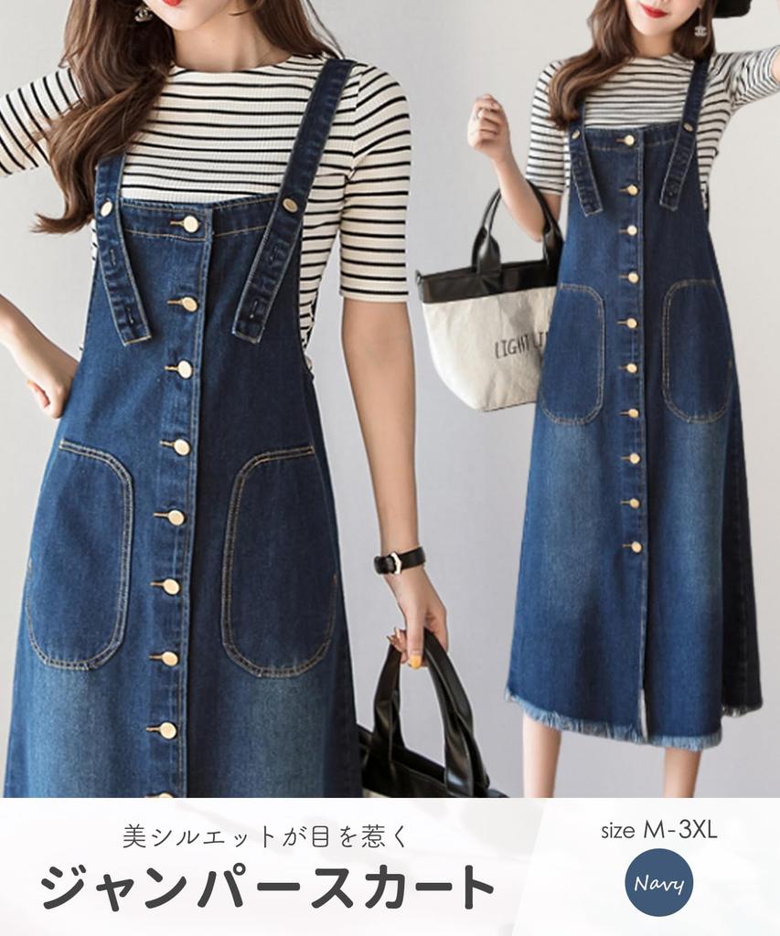 Chunachi Denim Overalls Dress American Plus Sky Plus Denim All Loose Overall Skirt Skirt, Below-the-Knee, Button-Front, Women's, Stylish, Dress-Up,