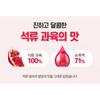 [LG Health Care] Inner Beauty Red Pomegranate Collagen 7PCS
