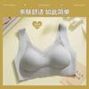 High quality pull soft support underwear seamless breathable small chest gathering side expansion no steel ring vest type bra cover women