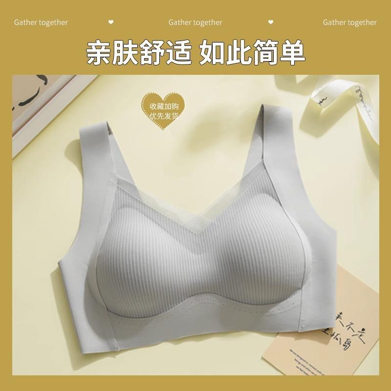 High quality pull soft support underwear seamless breathable small chest gathering side expansion no steel ring vest type bra cover women