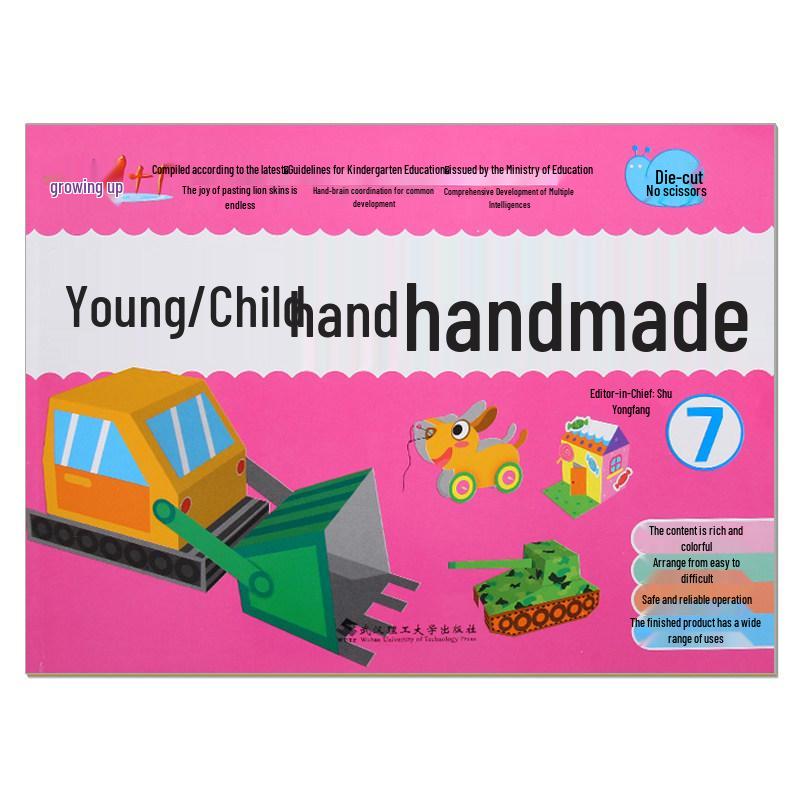 Growth 1+1 Toddler Craft Book: Creative Cartoon Handmade for Preschool - Small, Medium & Large Classes