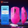 Qian Xing Zhe GS01/GS02 Wireless Bluetooth E-sports Gaming Mouse, Lightweight, Wired, Three-Mode.