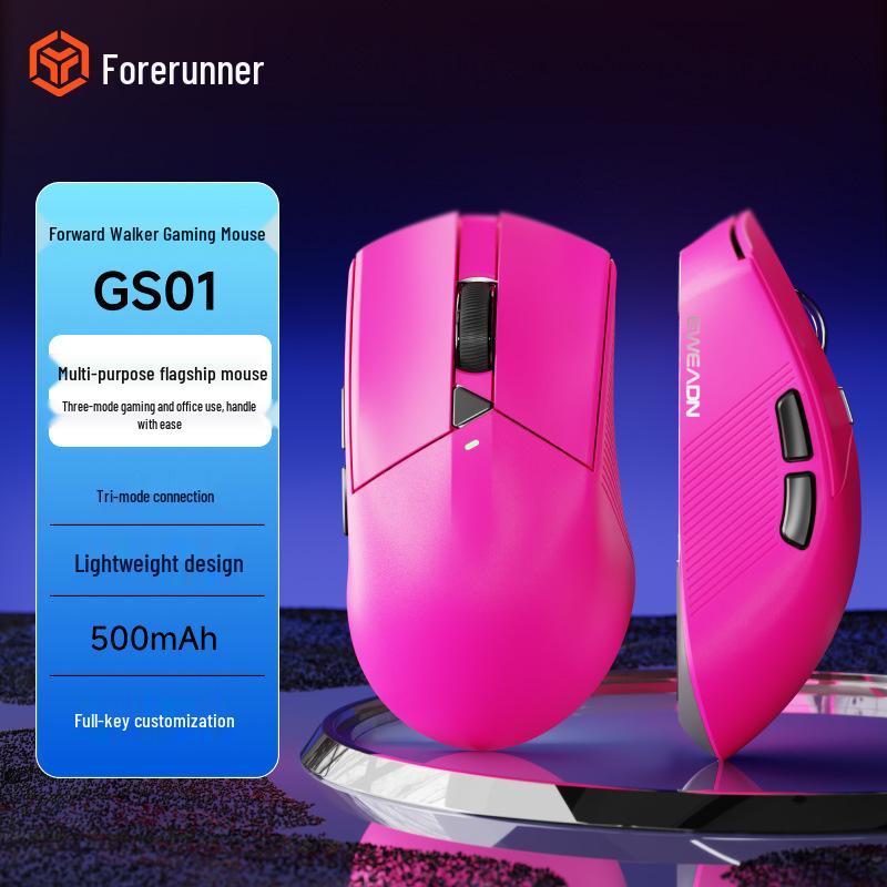 Qian Xing Zhe GS01/GS02 Wireless Bluetooth E-sports Gaming Mouse, Lightweight, Wired, Three-Mode.