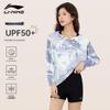 Li-Ning Fashionable Casual Beach Swimming Slimming Cover-Up UPF50+ Swimwear Three-Piece Set Women swimwear LINING-LNYW046-1