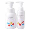 Anone Baby Set: Moist Baby Wash & First Milk Lotion, Body Wash, and Body Wash for Babies and Newborns! Moisturizing, Hypoallergenic, Hagukumi Plus, 32