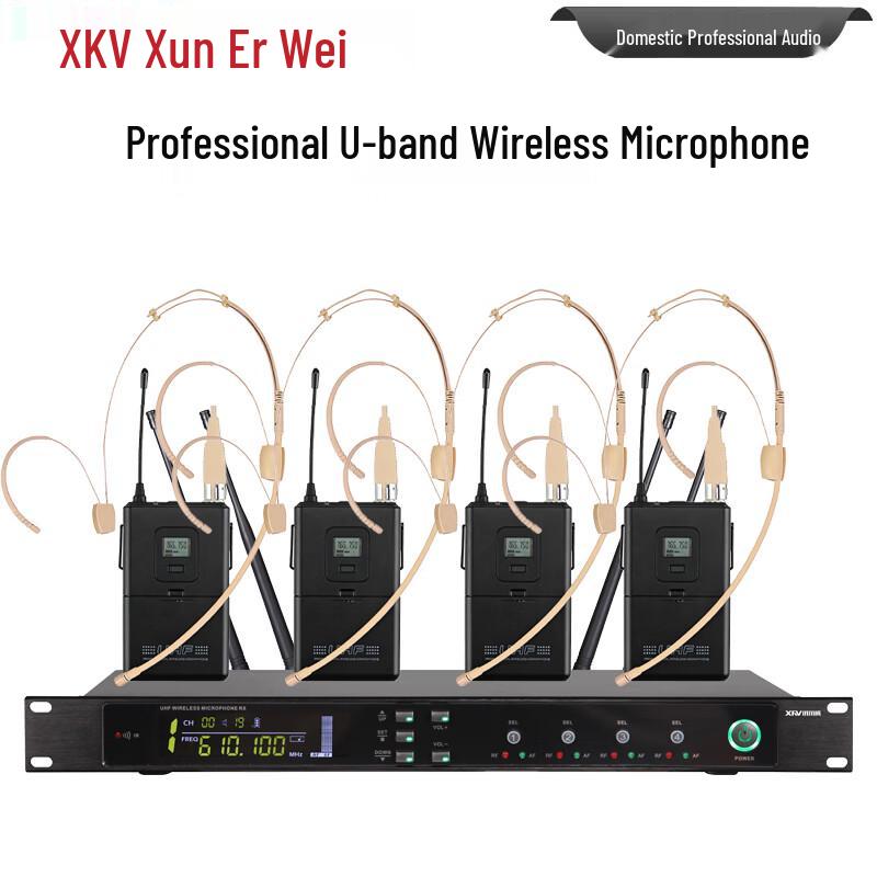 

XunErWei ZG-940T Wireless 4-Channel Conference Microphone System (CN version)