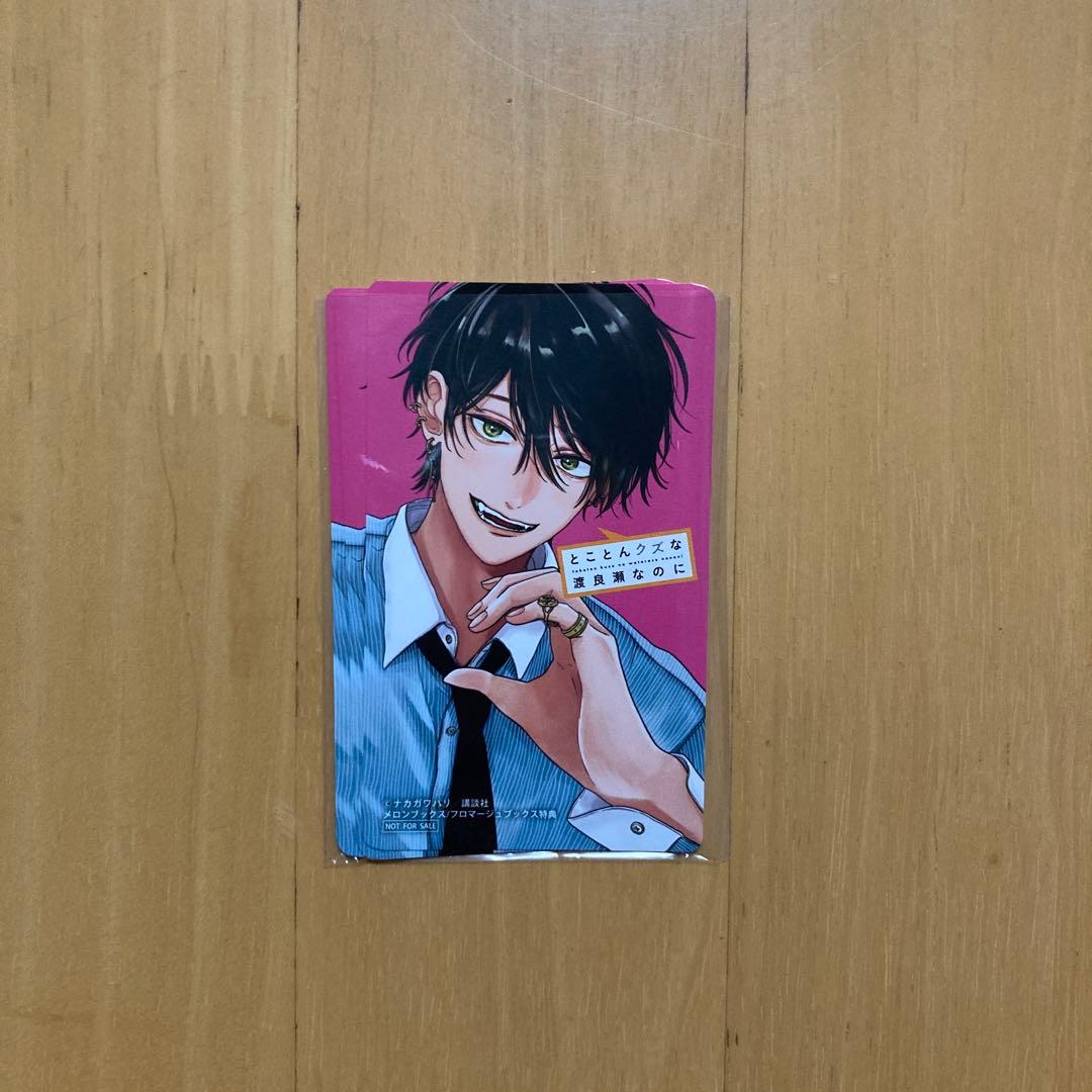 [Б/У] Специальное предложение