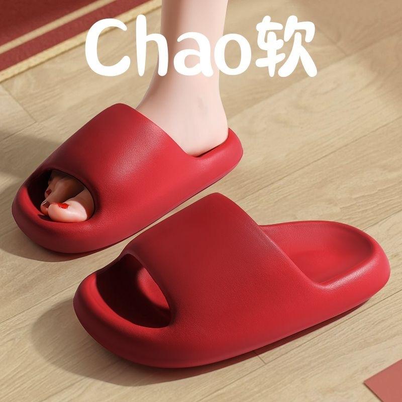 Bread Slippers Women's Home Summer Thick Bottom Bathroom Non-slip Men's Sandals