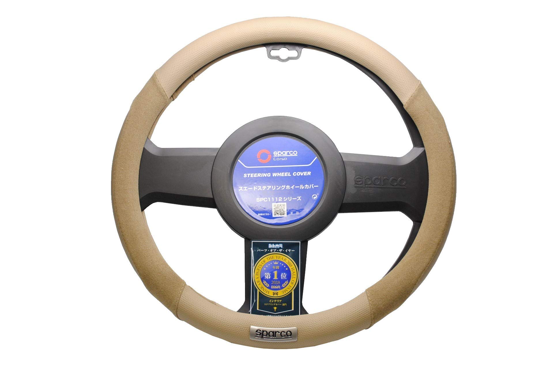 

Steering Cover Suede SPC1112BEJS SPC1112BEJS SPARCO-CORSA бежевий