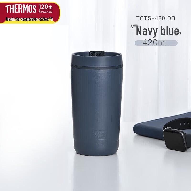THERMOS 420ml Portable Insulated Coffee Water Bottle