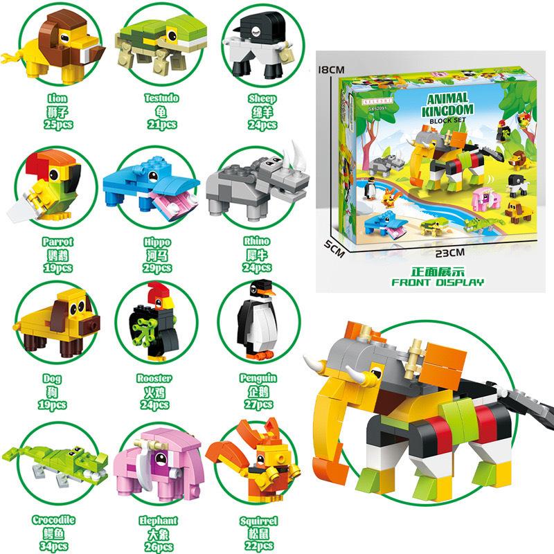 New Christmas building blocks small particle insect dinosaur assembled Christmas gift