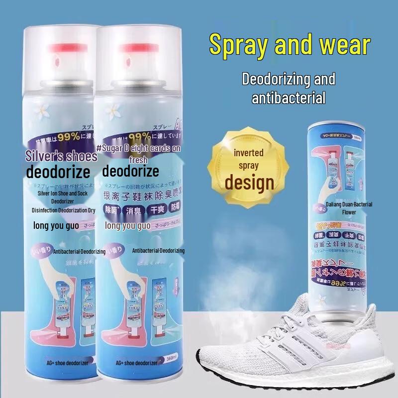 Спрей-дезодорант для обуви Fumaidexin