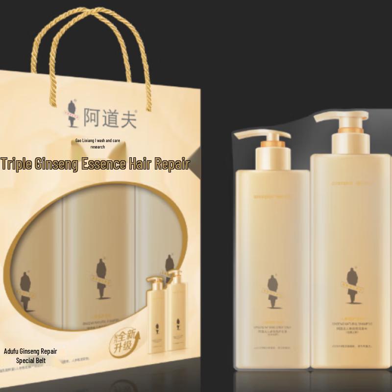 Adao Ginseng Hair & Body Care Set