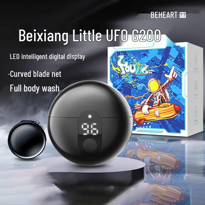 

Beixiang Mini Flying Saucer Rotary Shaver