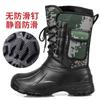 -45 Degree Winter Camouflage Snow Men Boots Rain Shoes Waterproof With Real Wool Warm Male Casual Mid-Calf Work Fishing Boot