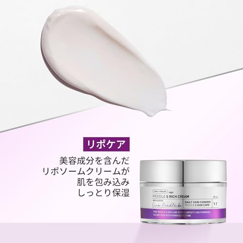 VTCOSMETICS VT Riedl S Rich Cream Skin Care Firmness Elasticity Moisturizing Texture Korean Cosmetics