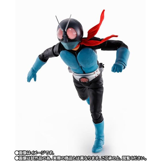 Bone Carving Kamen Rider Old 1 S.H.Figuarts (Real Method) No.