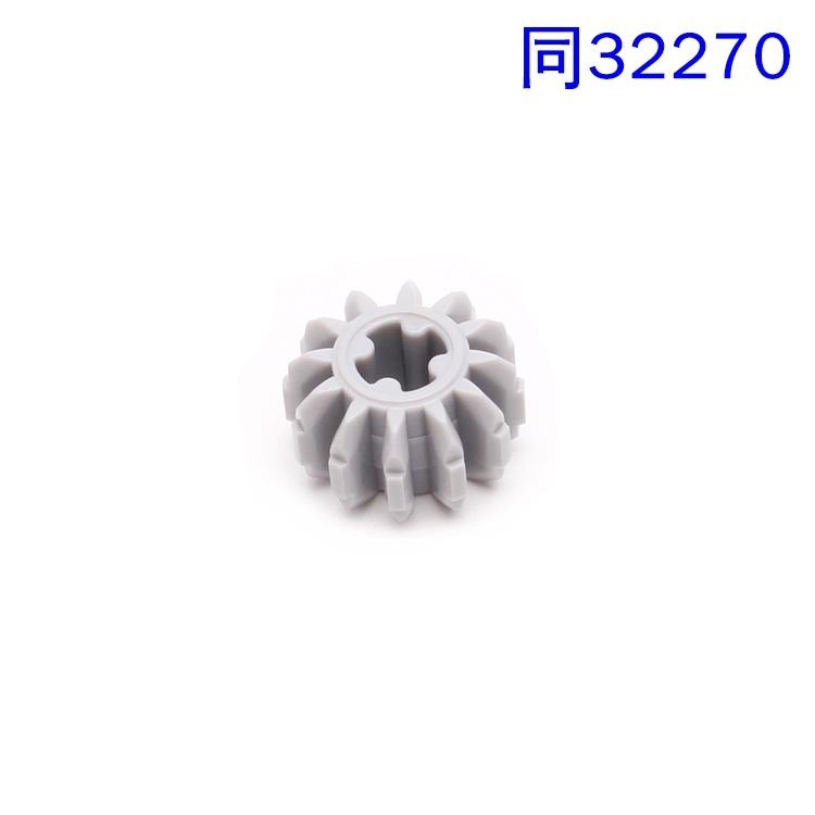 DomesticMOCScience and Technology Building Blocks Compatible with Robot Mechanical Education Teaching Aids Gear a Gear Or Gear Wheel Rack