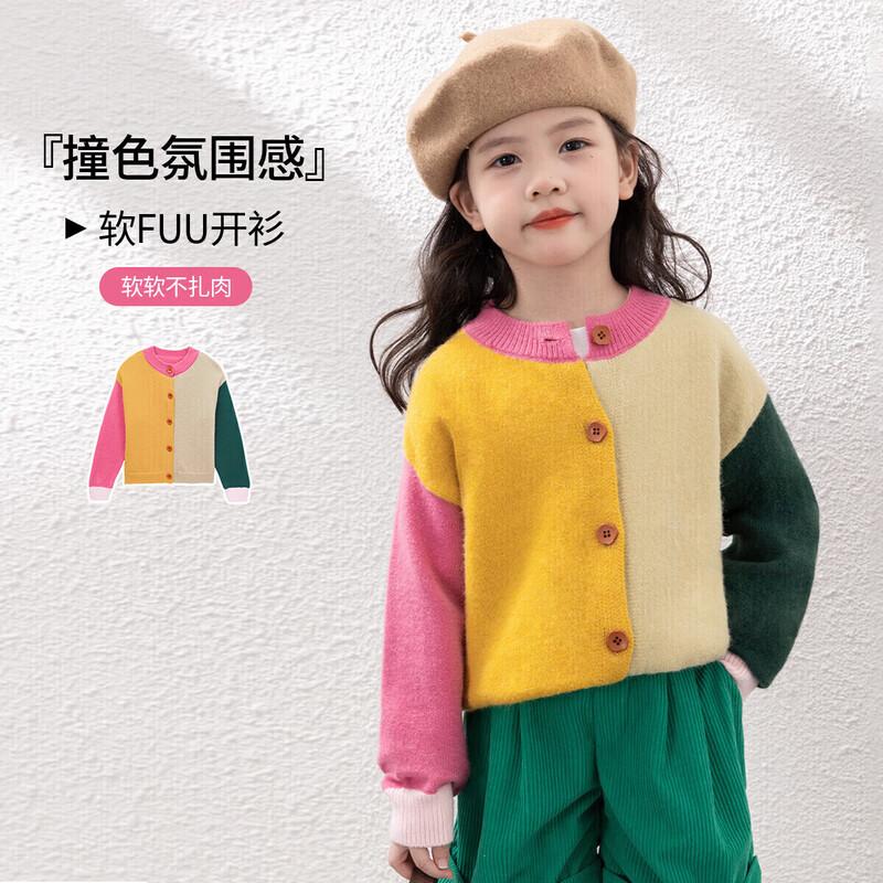 Girls Color-block Knit Cardigan Sweater 160