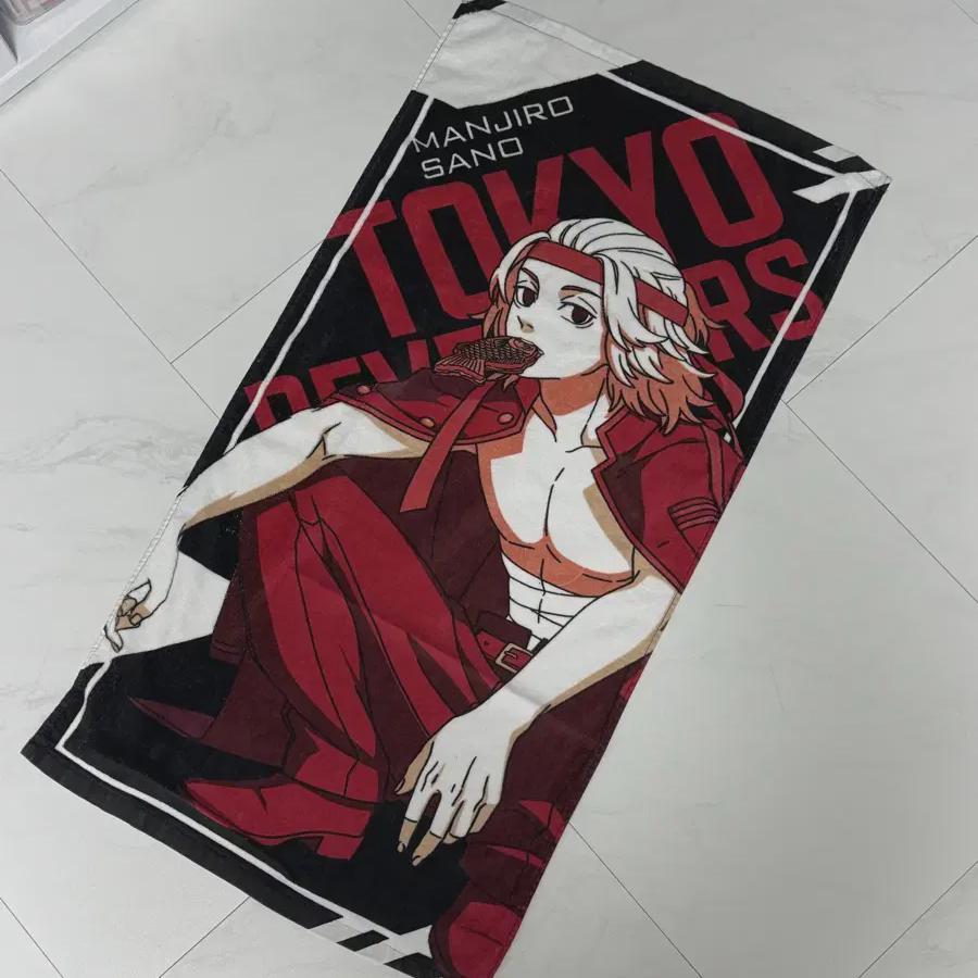 

Mikey Towel Sale