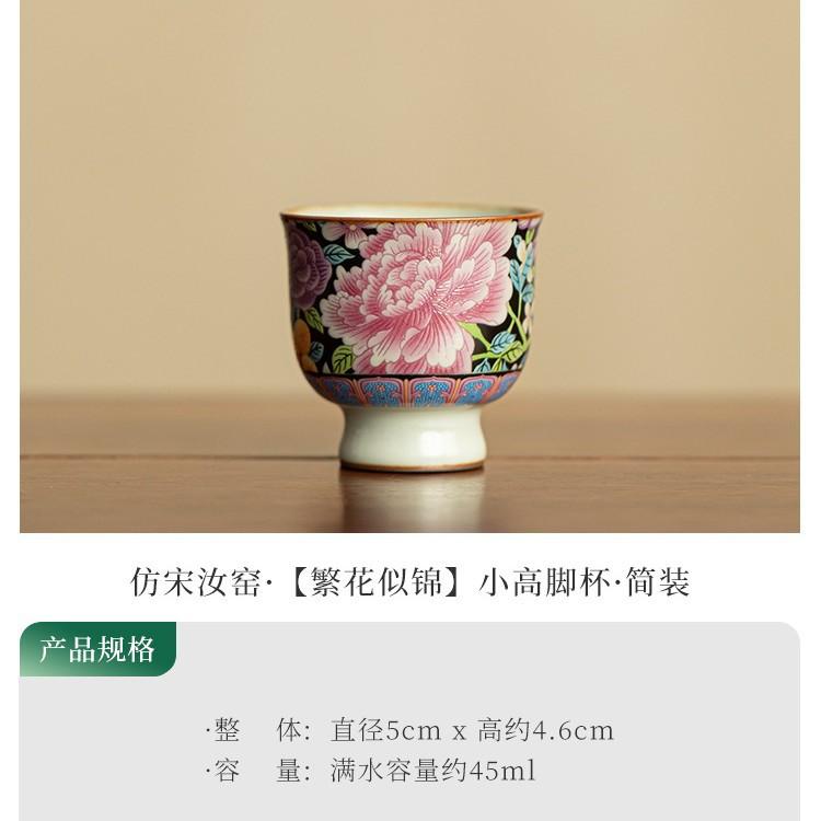

2pc/Lot Ru Kiln Colour Enamels Teacup Aesthetic Tea Bowl Tea Cup Set Tea-tasting Fragrance Cup Chazhan Master Cups Tea Set 45ml As Your Choose