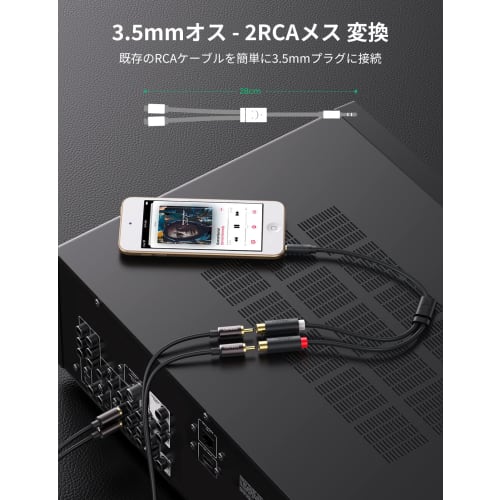 UGREEN RCA 3,5mm Umwandlung Stereo Mini Kopfhörer Jack RCA Kabel Rot Weiß Audio HiFi Sound Qualität Kompatibel mit alten geräten wie stereo amplifie