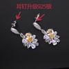 Zircon Necklace Earrings Ring Bracelet Jewelry Set Combination