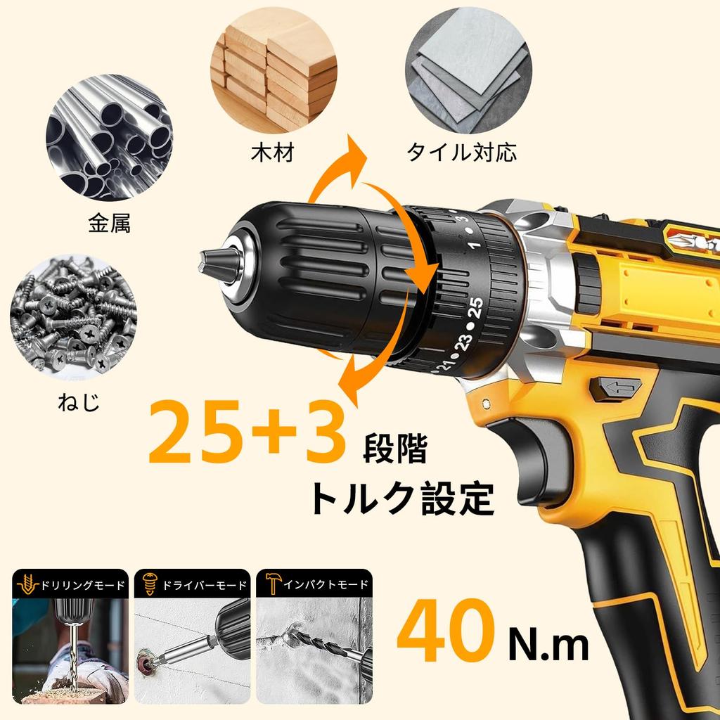 [New for 2026 - Precision Construction] 21V Electric Screwdriver, Electric Drill, Impact Driver, Max 45N.m, 25+3 Levels of Torque Adjustment, 21-Piece