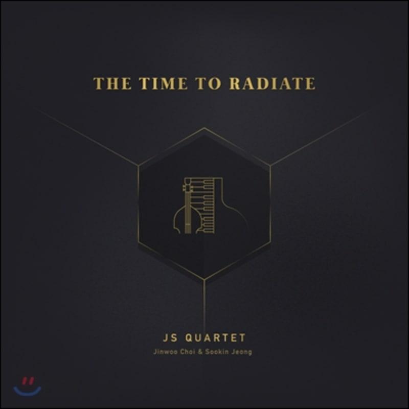 JS quartet (JS Quartet) 1st album - The time to radiate