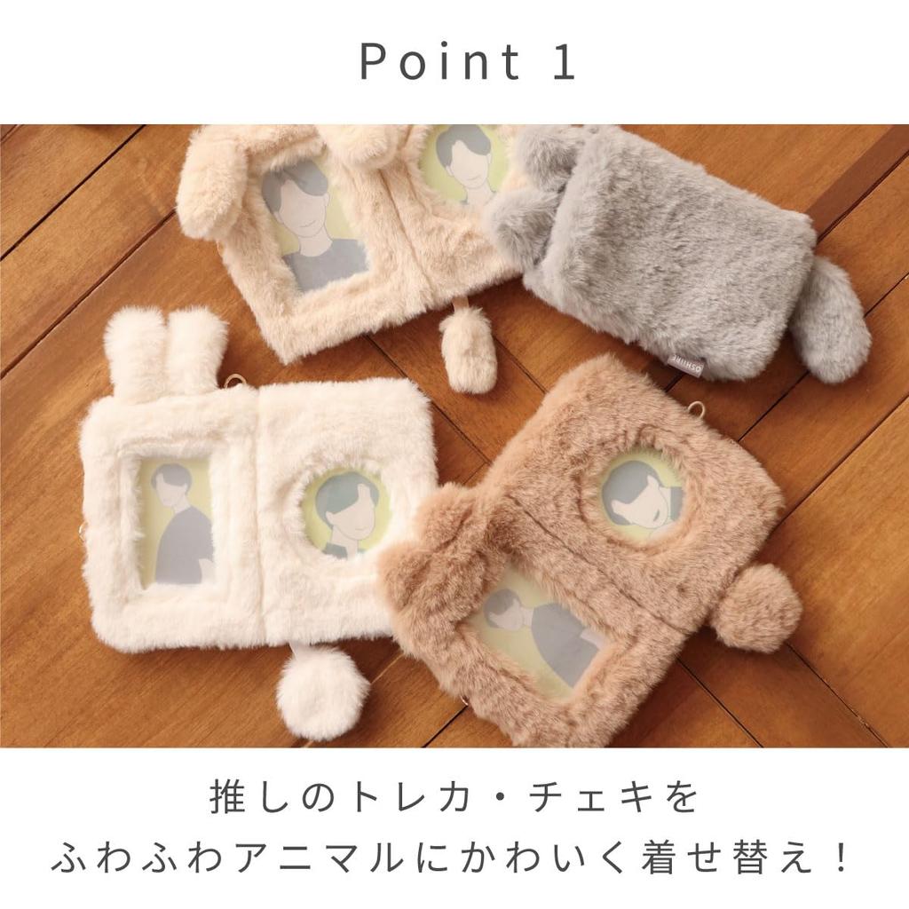 Toyo Case Oshiire HUG Cuddly Trading Card Holder W19 D1 H13cm WEB-OSHI-HT (Rabbit White)
