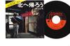 Audio e Video – Album musicali