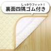 un doudou Baby Waterproof Sweat Absorbing Bed Pad 2-in-1 Mini Size 60 x 90cm 100% Cotton Quilt Double Gauze Fabric with Rubber Corners Cream 3160-CR