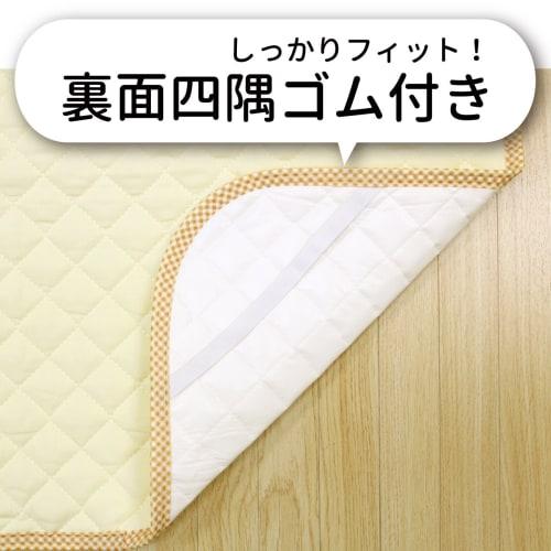 un doudou Baby Waterproof Sweat Absorbing Bed Pad 2-in-1 Mini Size 60 x 90cm 100% Cotton Quilt Double Gauze Fabric with Rubber Corners Cream 3160-CR