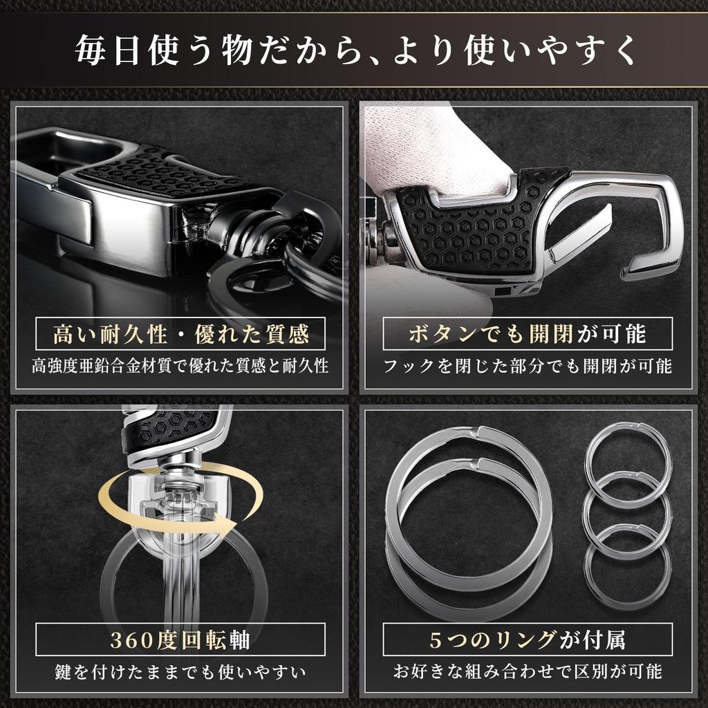 GARLEX Carabiner Key Chain Car Motorcycle Key Ring One Touch Durable Key Case Stylish Men's Black, Black