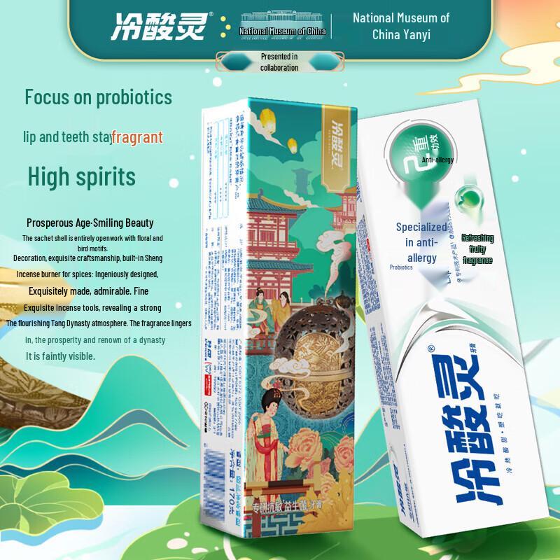 Lengsuanling Anti-Sensitivity Probiotic Toothpaste