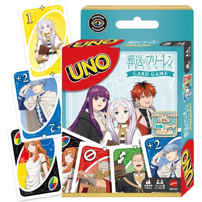 Uno Sousou no Freiren