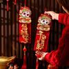 Flocking New Year Lucky Pendant Traditional Spring Festival Hanging Couplet  Home Living Room Decor