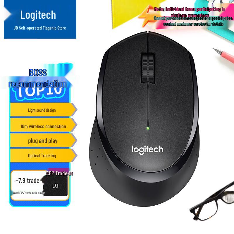 

Logitech B330 Wireless Silent Mouse