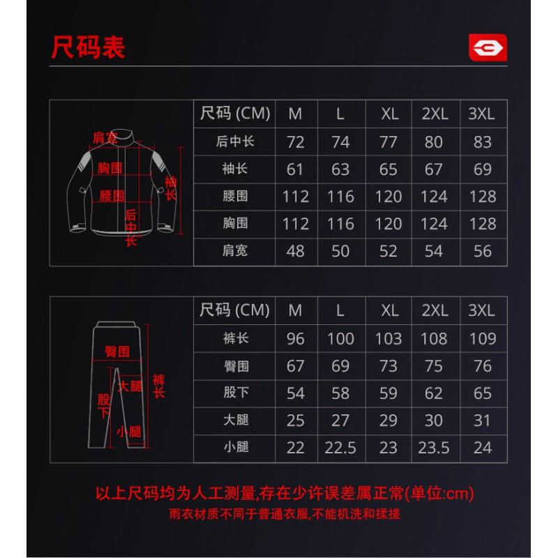 Motorcycle Rain Suit Set Waterproof Riding Gear Scooter Bike Outdoor Storm Protection Unisex