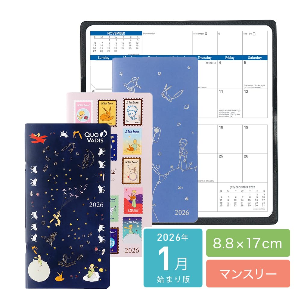 QUOVADIS 2026 Planner Diary "Biso Plan / The Little Prince" (Monthly Block, January Start, Slim Size 17x8.8cm) Stamp qv367pp3 Biso Plan