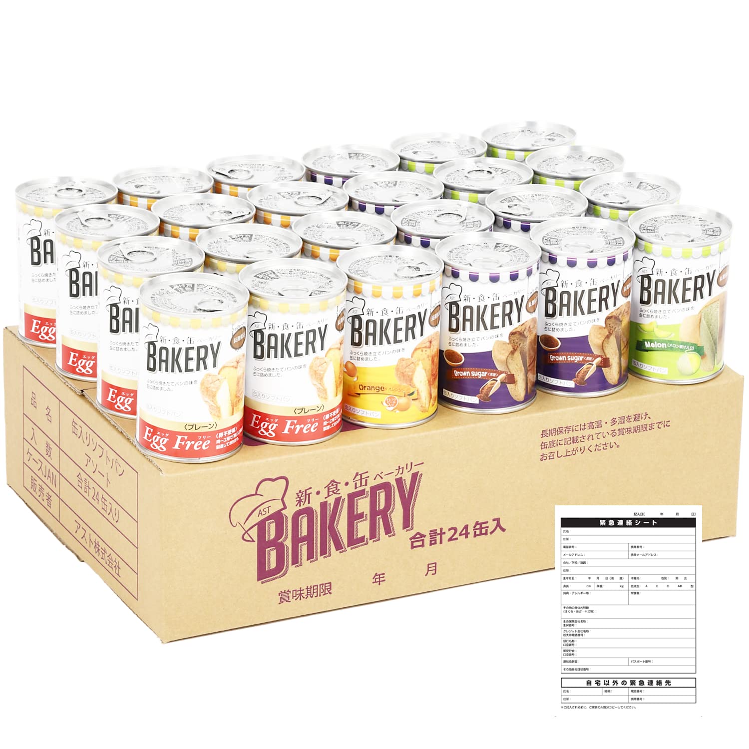 

New Food Can Bakery Emergency Shelf Disaster Preparedness Moist Canned Soft Bread Brown and 6 Cans Includes Emergency Contact Disaster Prevention and