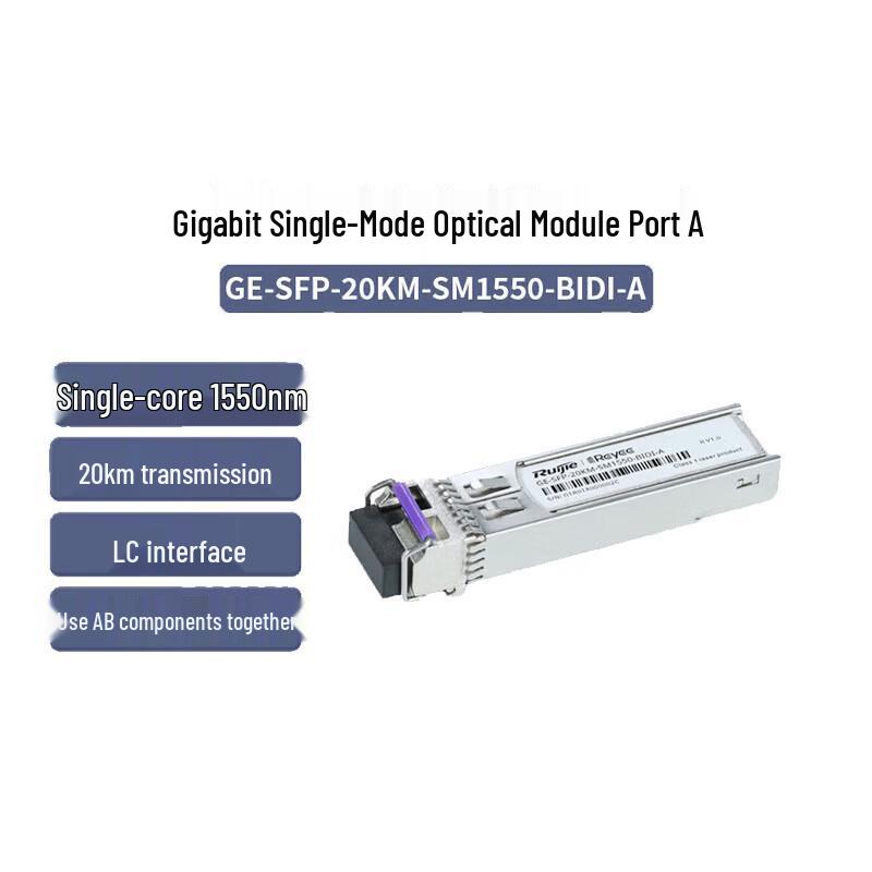 Ruijie 20km Single-Fiber Gigabit SFP BIDI-A Optical Module