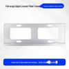 Trumpchi License Plate Protection Frame - Silver Aluminum Alloy, Thickened Design
